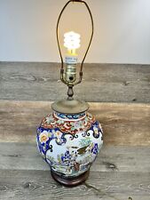Vintage large ginger for sale  Morrisville