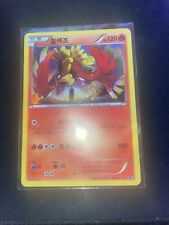 Carte pokemon corean d'occasion  Saint-Priest