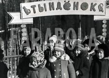 Vintage 1975 siberia usato  Roma