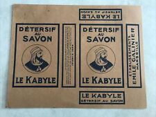 Ancien détersif savon d'occasion  Lavera