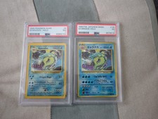 Psa gyarados slabs for sale  STOKE-ON-TRENT