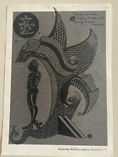 Gaetano pompa serigrafia usato  Roma