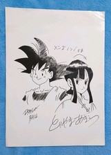 Disegno autografo originale usato  Casoria