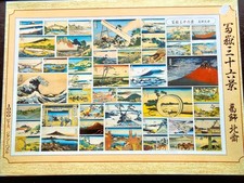Ukiyo puzzle katsushika gebraucht kaufen  Düsternort