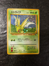 Pokemon vending scyther usato  Fossano