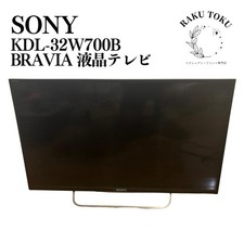 Sony bravia high d'occasion  Expédié en Belgium