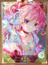 Madoka kaname puella d'occasion  Paris XII