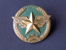 North vietnam airforce for sale North vietnam airforce for sale  LEICESTER