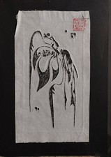 Asiatische kalligraphie tusche gebraucht kaufen  Nürnberg