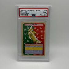 Carta pokémon metapod usato  Feldthurns