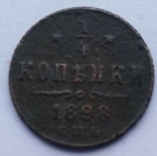 s,,  Russia 1/4 Kopek Y# 47. 1898 СПБ starocie old coin na sprzedaż  PL