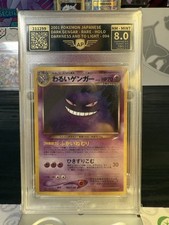 Dark gengar holo gebraucht kaufen  Hamm