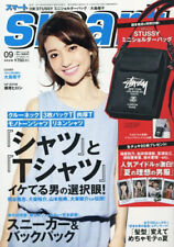 Smart magazine september for sale  Flushing