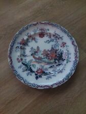 Vintage ashworth brothers for sale  SALISBURY