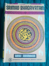 SRIMAD BHAGAVATAM (HARDCOVER/THIRD EDITION) KAMALA SUBRAMANIUM: VERY GOOD comprar usado SRIMAD BHAGAVATAM (HARDCOVER/THIRD EDITION) KAMALA SUBRAMANIUM: VERY GOOD comprar usado  Enviando para Brazil