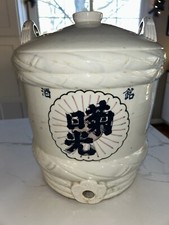 Vintage heavy japanese for sale  Chesterfield