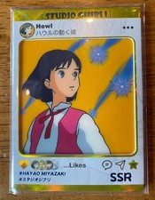 Hayao miyazaki howl d'occasion  Lyon IV