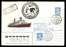 Mayfairstamps russia 1990 for sale  Shipping to Ireland