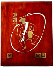 Traditional korean dancer for sale  Knox