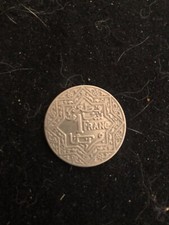 Monnaie franc empire d'occasion  Cuxac-Cabardès