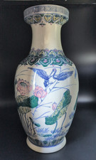 Vaso cinese ginger usato Vaso cinese ginger usato  San Benedetto Val di Sambro