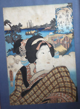 Estampe japonaise utagawa d'occasion  Privas