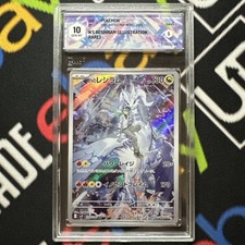 Graad reshiram 109 usato  Verucchio