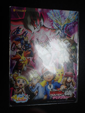 Jumbo pokemon card d'occasion  Expédié en Belgium