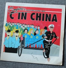 Confetti china sp d'occasion  Denain