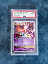 Psa mewtwo holo d'occasion  Castries