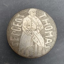 Travail poilu tranchée d'occasion  Montpellier-