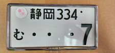 Japanese license plate for sale  Sabana Hoyos