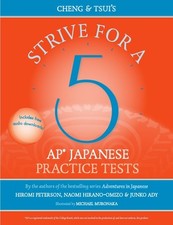 Strive ap japanese for sale  North Smithfield