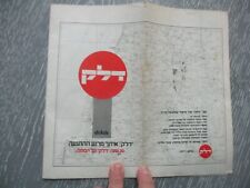 Mappa escursionistica israele usato  Spedire a Italy