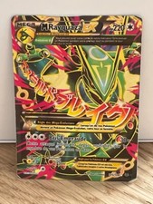 Carte pokémon rayquaza d'occasion  Grenoble-