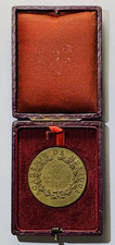 Médaille académie musique d'occasion  Provins