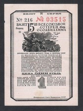 1941 russia biglietto usato  Spedire a Italy