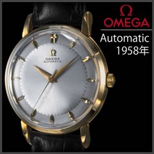 Operational omega made d'occasion  Expédié en Belgium