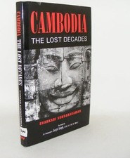 Sundararaman shankari cambodia for sale  DULVERTON