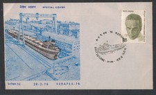 Francobolli 1976 lbf usato  Como