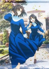 Tapisserie ryoshikiri kurotou d'occasion Tapisserie ryoshikiri kurotou d'occasion  Expédié en France