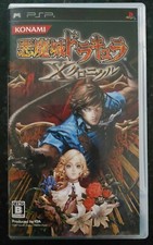 Akumajo Dracula X Chronicle Konami Playstation portátil japonês  comprar usado  Enviando para Brazil