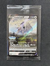 Sealed arceus pokemon usato Sealed arceus pokemon usato  Vertemate con Minoprio