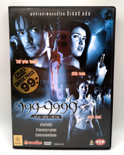 999 9999 horror usato  Macerata