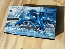 Kotobukiya tachikoma motoko for sale  Williamston
