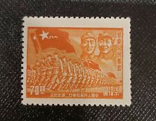 Raro cina francobollo usato  Marino