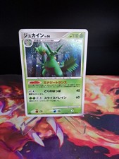 Pokemon gewaldro ifds gebraucht kaufen  Magdeburg