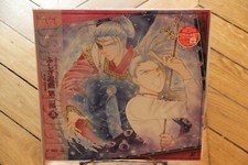 Fushigi yugi 2nd d'occasion  France