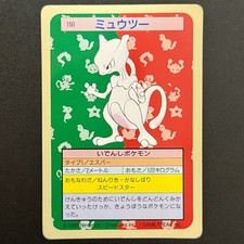 Usado, Pokémon Mewtwo #150 topsun Green Back 1995 Nintendo Japão (LP-) comprar usado  Enviando para Brazil