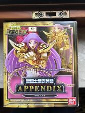Aries appendix saint usato  Torino